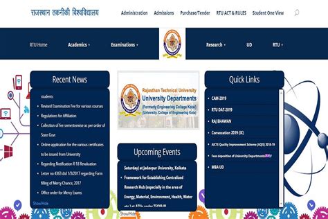 rtu result|RTU Results 2022 Declared for Multiple Courses: Access  .